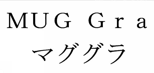 商標登録5727743