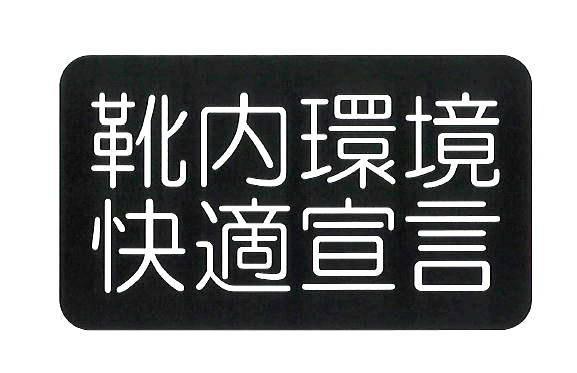 商標登録5604833
