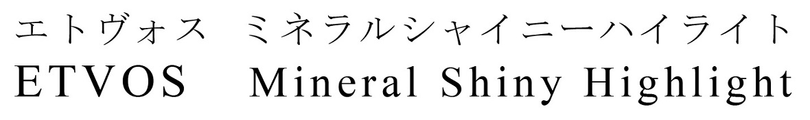 商標登録6799892