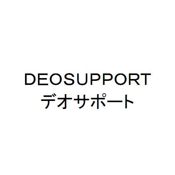 商標登録5699202