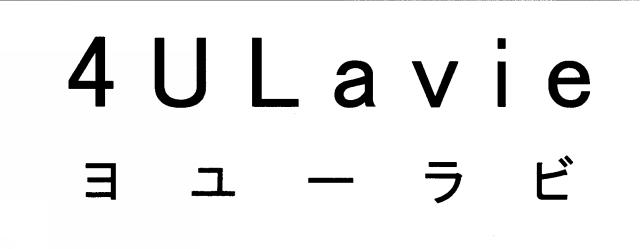 商標登録6238830