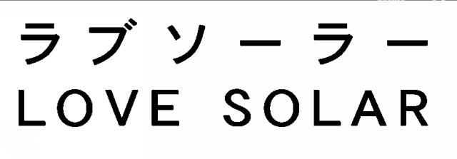 商標登録5460059