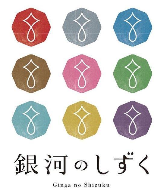 商標登録5874366