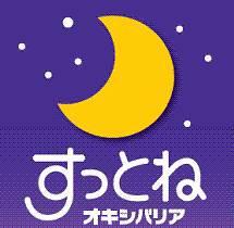 商標登録5604860