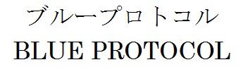 商標登録6139368