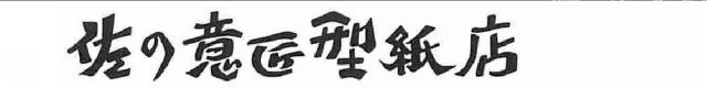 商標