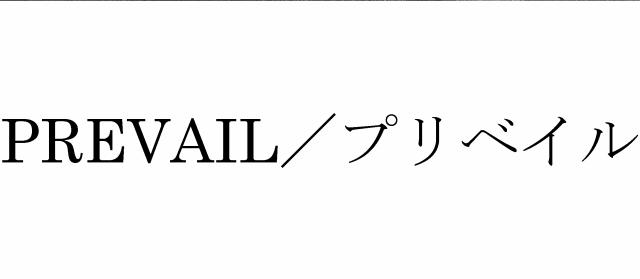 商標登録5434120