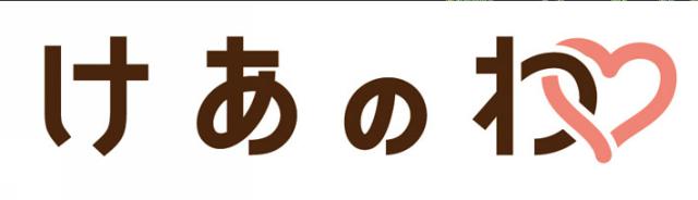 商標登録5788787