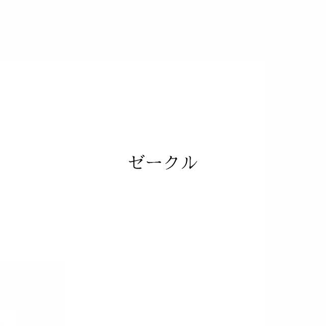 商標登録6520344