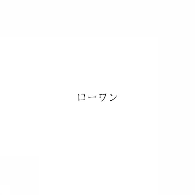 商標登録6520345
