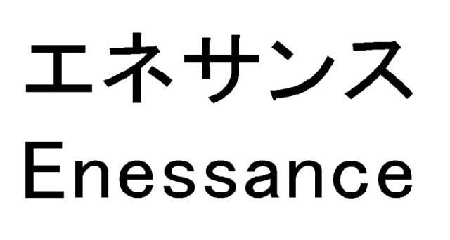 商標登録5699293