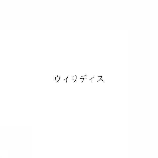 商標登録6520346
