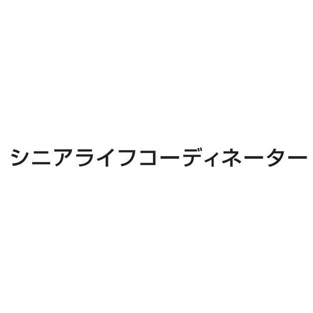 商標登録5604911