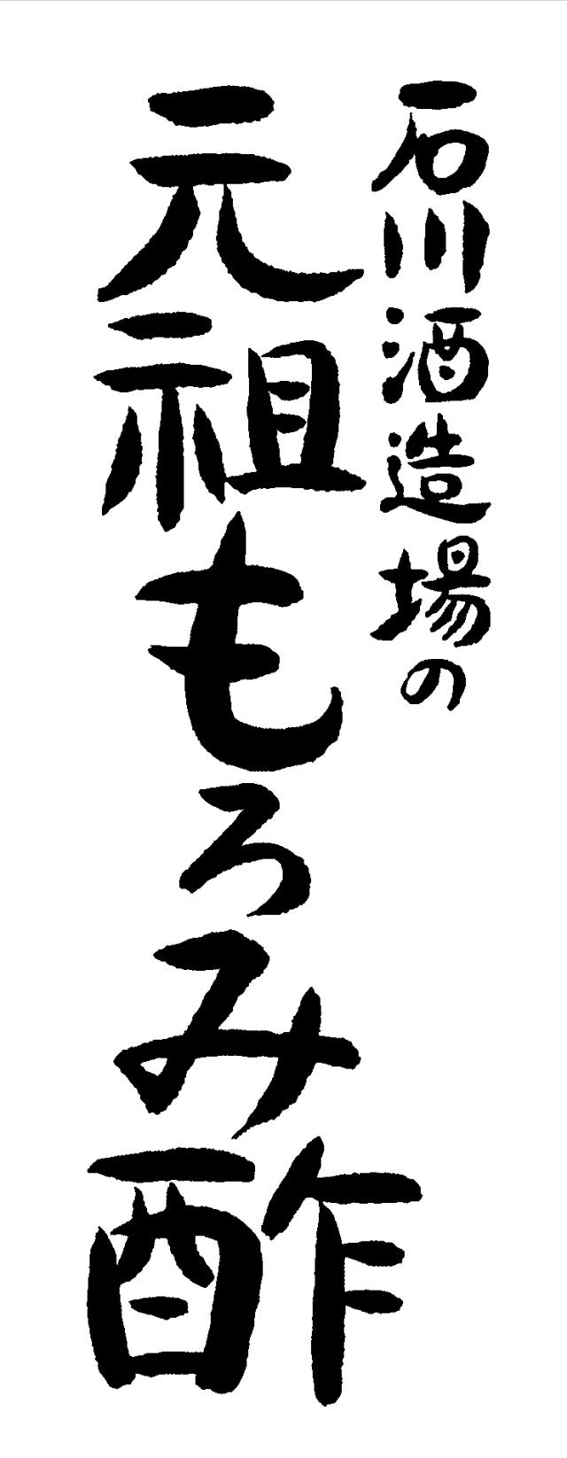 商標登録5604917