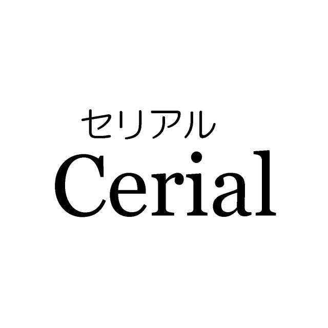 商標登録5342227
