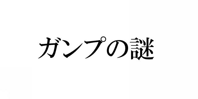 商標登録5699328