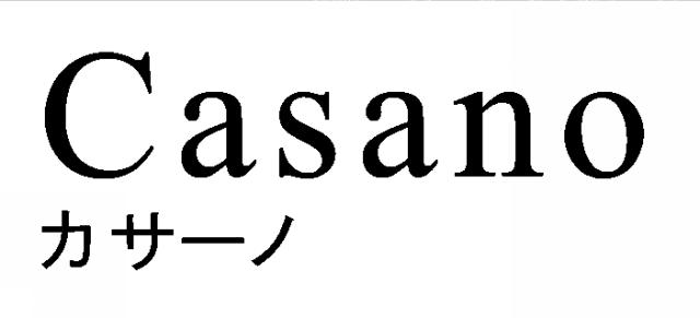 商標登録6238891