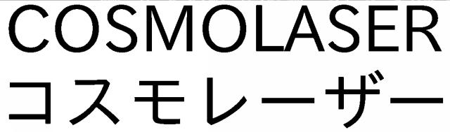 商標登録6238893