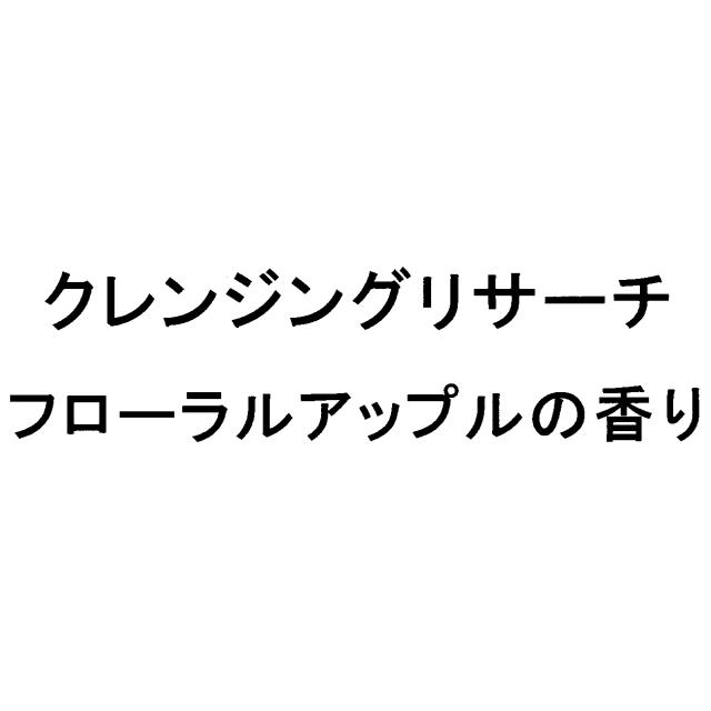 商標登録6914195