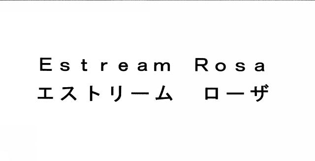 商標登録5342268