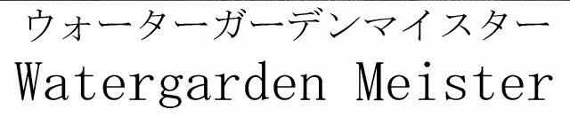 商標登録5604965