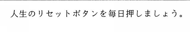 商標登録5342270