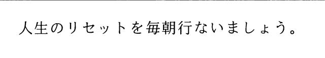 商標登録5342271