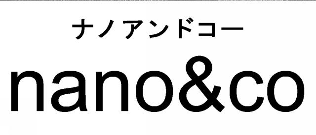 商標登録5957590