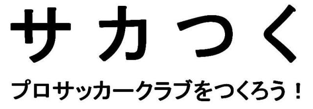 商標登録5604981
