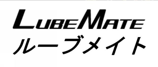 商標登録5434242