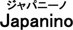 商標登録5342287