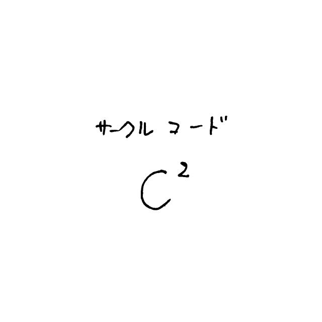 商標登録5517737