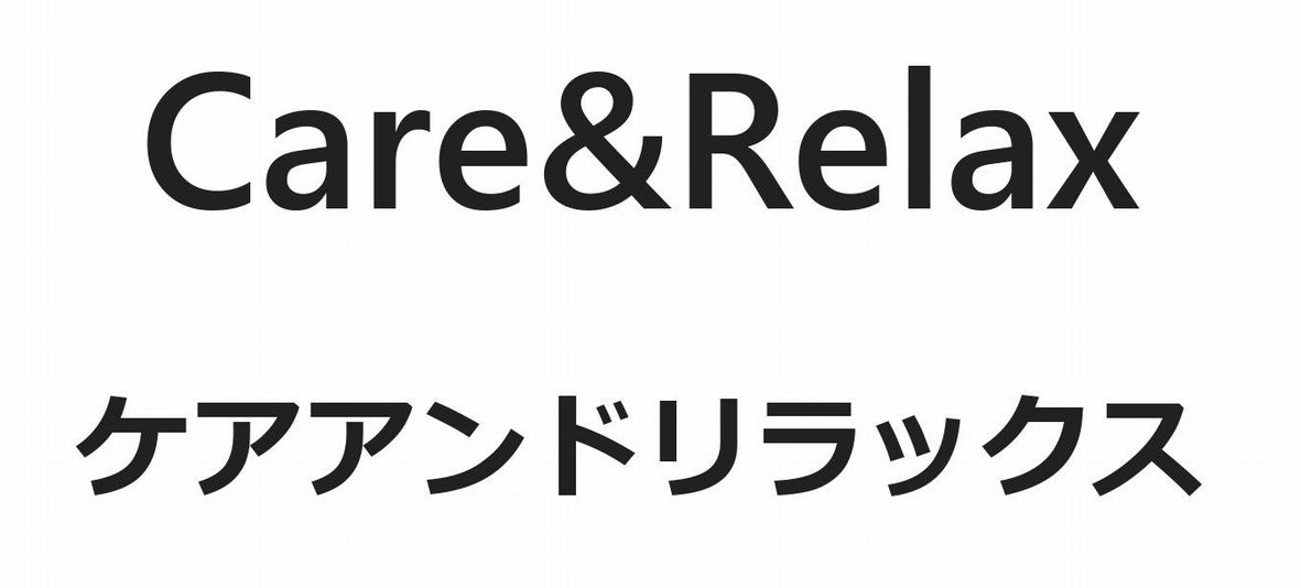 商標登録6767893