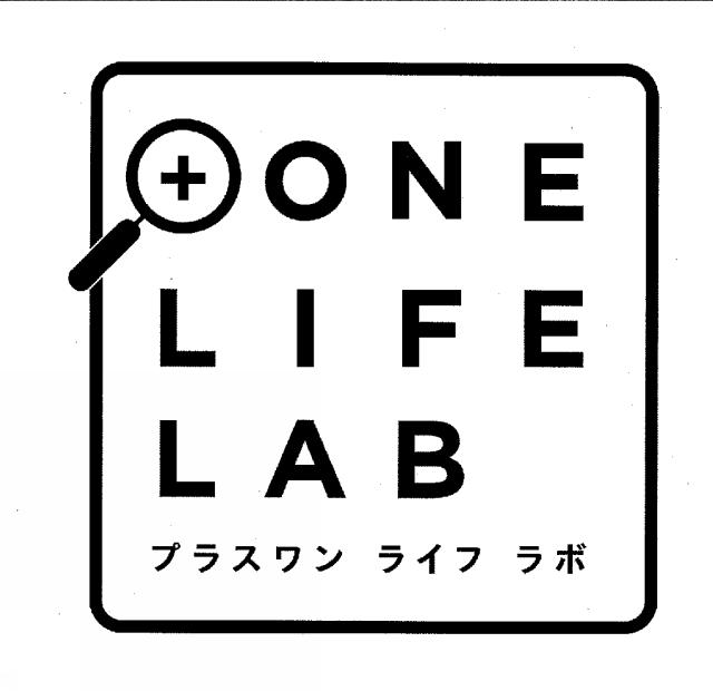 商標登録6036842