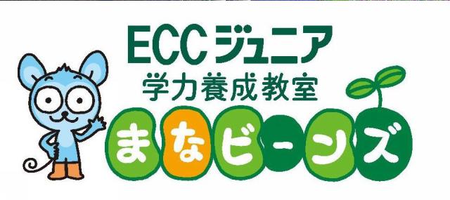 商標登録5699403