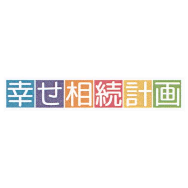 商標登録5874524