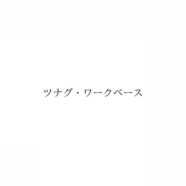商標登録6800008