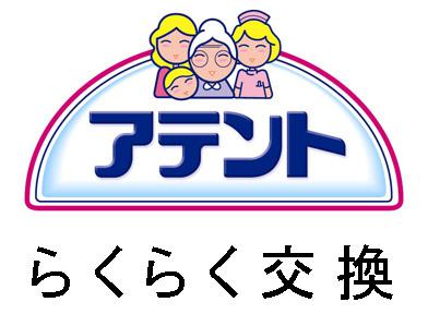 商標登録5434297
