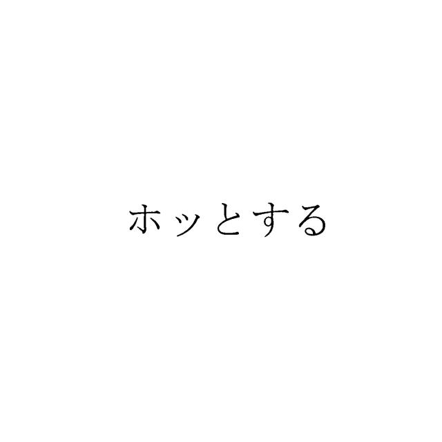 商標登録5517775