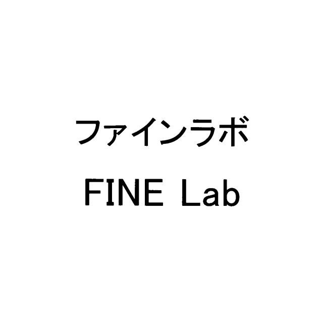 商標登録5874549