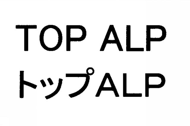 商標登録5699488