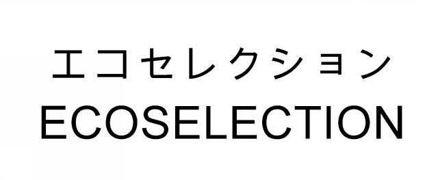 商標登録5460092