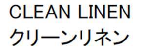 商標登録5699495