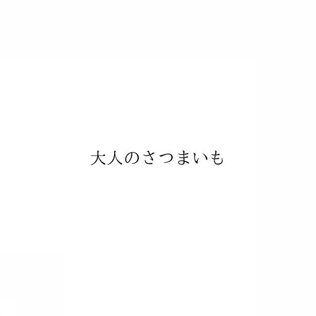 商標登録6328970