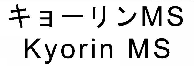 商標登録5434365