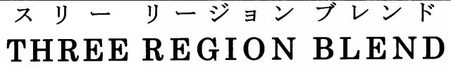 商標登録5434373