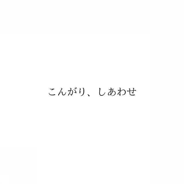 商標登録6328971