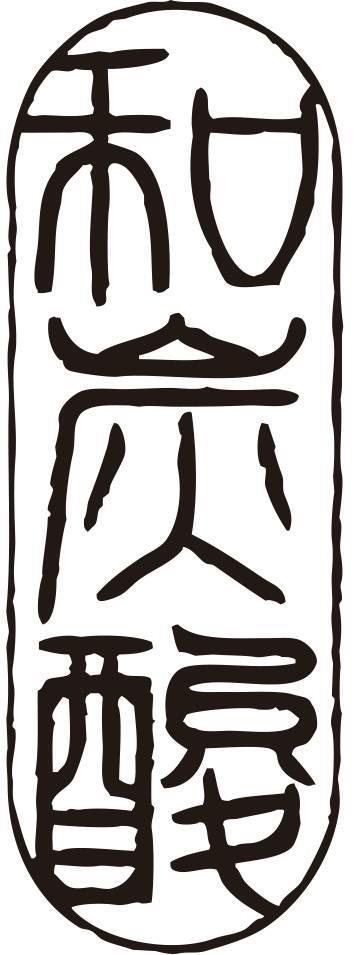 商標登録5789069