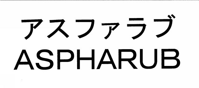 商標登録5517859