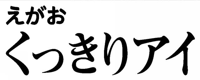 商標登録5957763